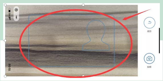 證件掃描2 證件掃描2