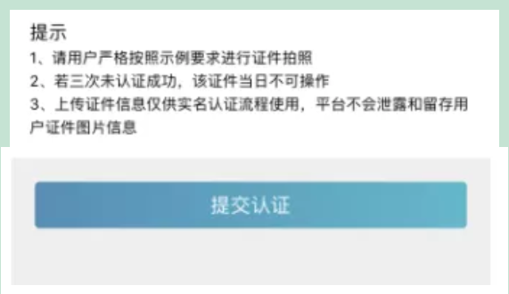 證件掃描1 證件掃描1