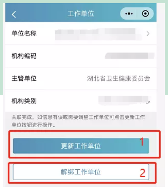 選擇申報(bào)1 選擇申報(bào)1