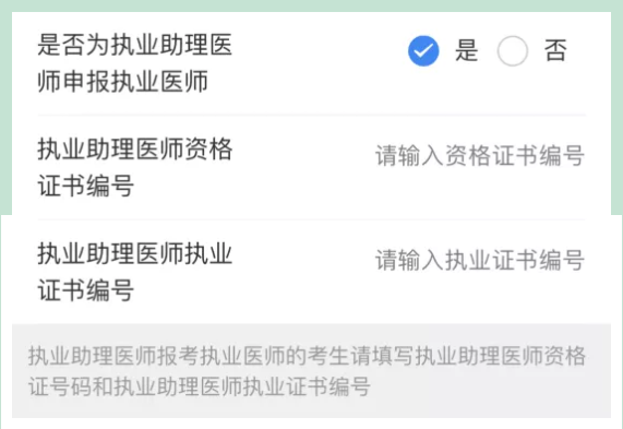 填報(bào)信息1 填報(bào)信息1