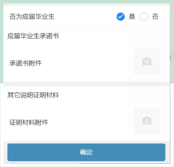 其他證明材料 其他證明材料