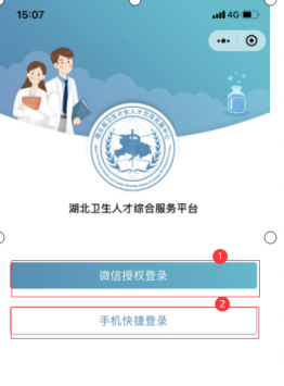 登錄系統(tǒng)2 登錄系統(tǒng)2