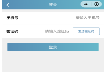 登錄系統(tǒng)3 登錄系統(tǒng)3