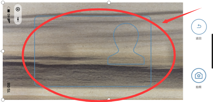 證件掃描3 證件掃描3