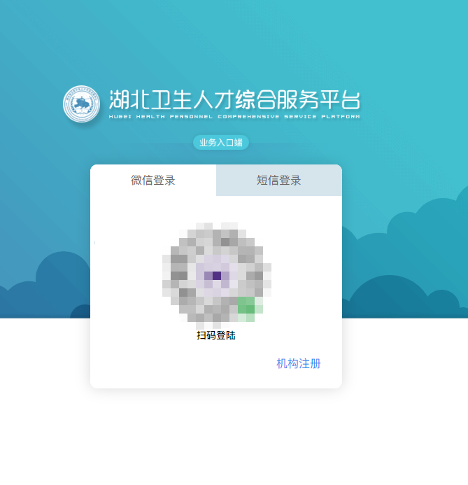 新機(jī)構(gòu)注冊(cè)3 新機(jī)構(gòu)注冊(cè)3