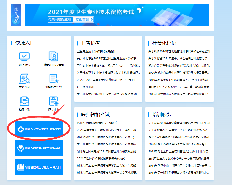 新機(jī)構(gòu)注冊(cè)1 新機(jī)構(gòu)注冊(cè)1