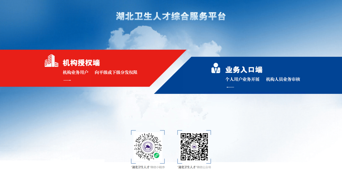 選擇機(jī)構(gòu)授權(quán)端即可 選擇機(jī)構(gòu)授權(quán)端即可