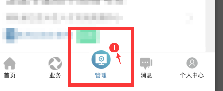 機(jī)構(gòu)業(yè)務(wù)授權(quán)2 機(jī)構(gòu)業(yè)務(wù)授權(quán)2
