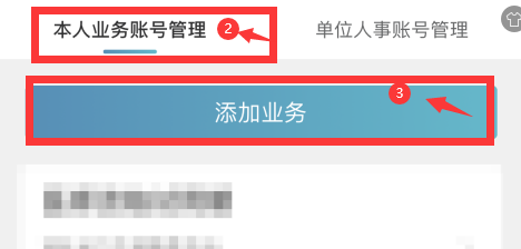 機(jī)構(gòu)業(yè)務(wù)授權(quán)1 機(jī)構(gòu)業(yè)務(wù)授權(quán)1