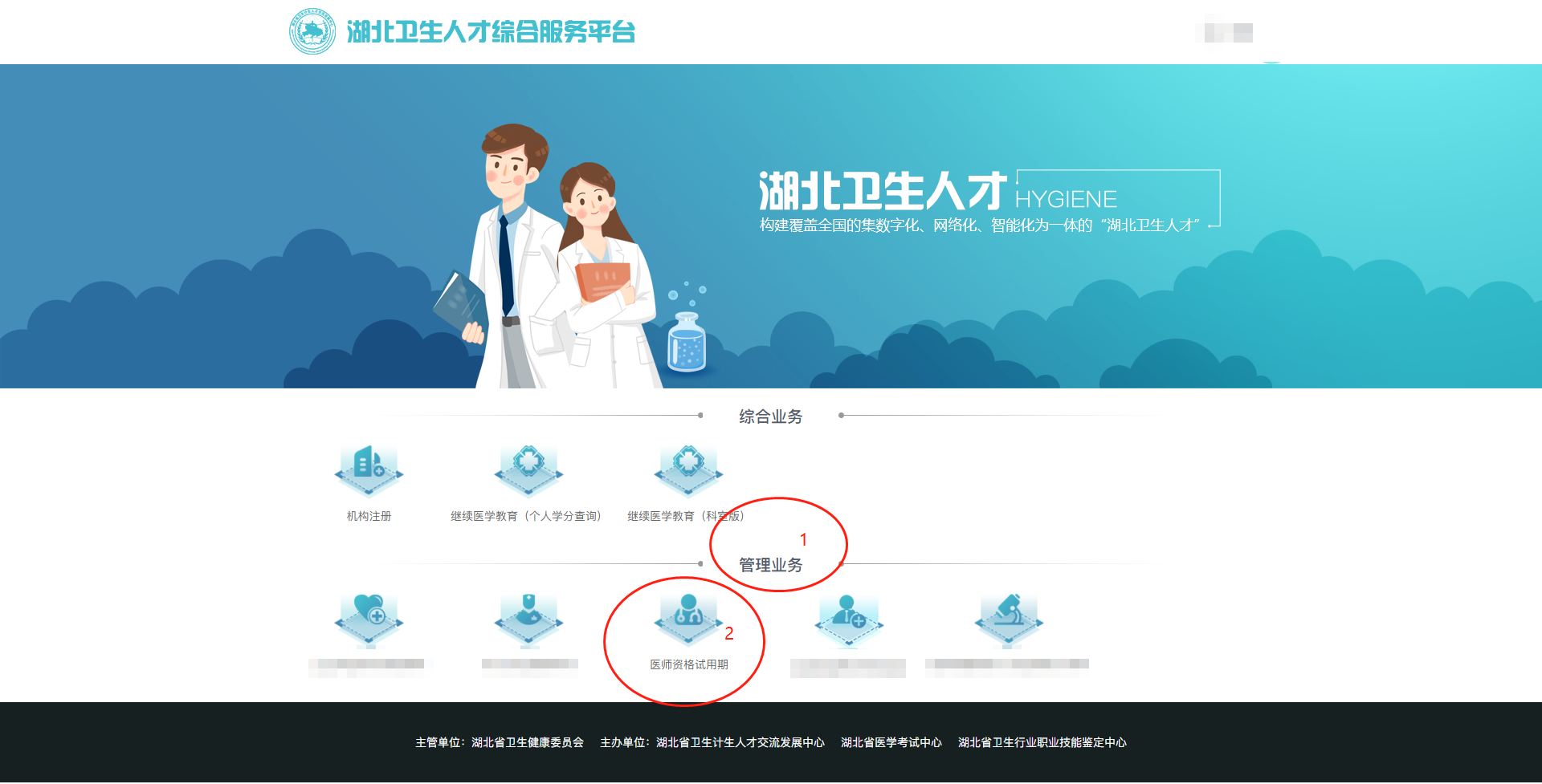 試用期審核3 試用期審核3