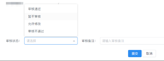 審核狀態(tài) 審核狀態(tài)