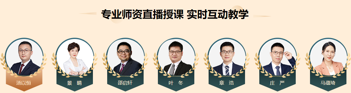 師資團隊 師資團隊