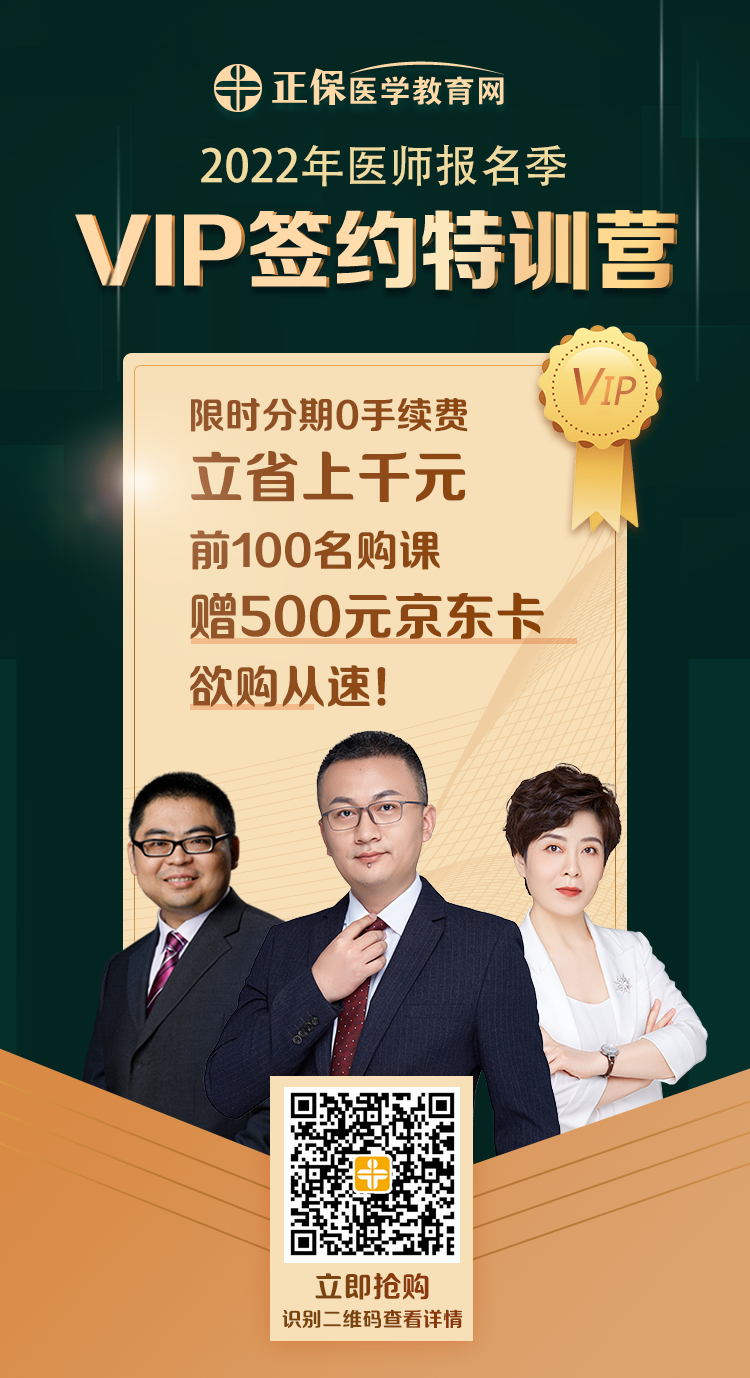 VIP支持分期海報(bào)(1月19日) VIP支持分期海報(bào)(1月19日)