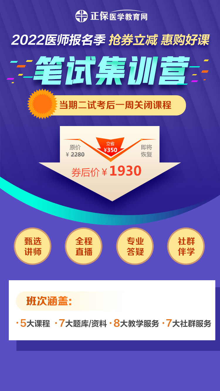 筆試集訓營 拷貝 筆試集訓營 拷貝