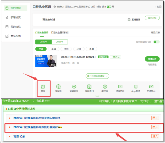 月度測評 月度測評
