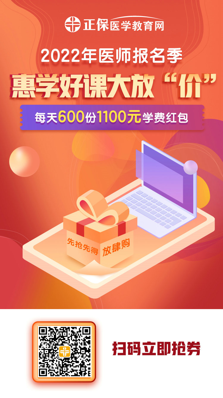 報(bào)名季學(xué)費(fèi)紅包1100_副本 報(bào)名季學(xué)費(fèi)紅包1100_副本