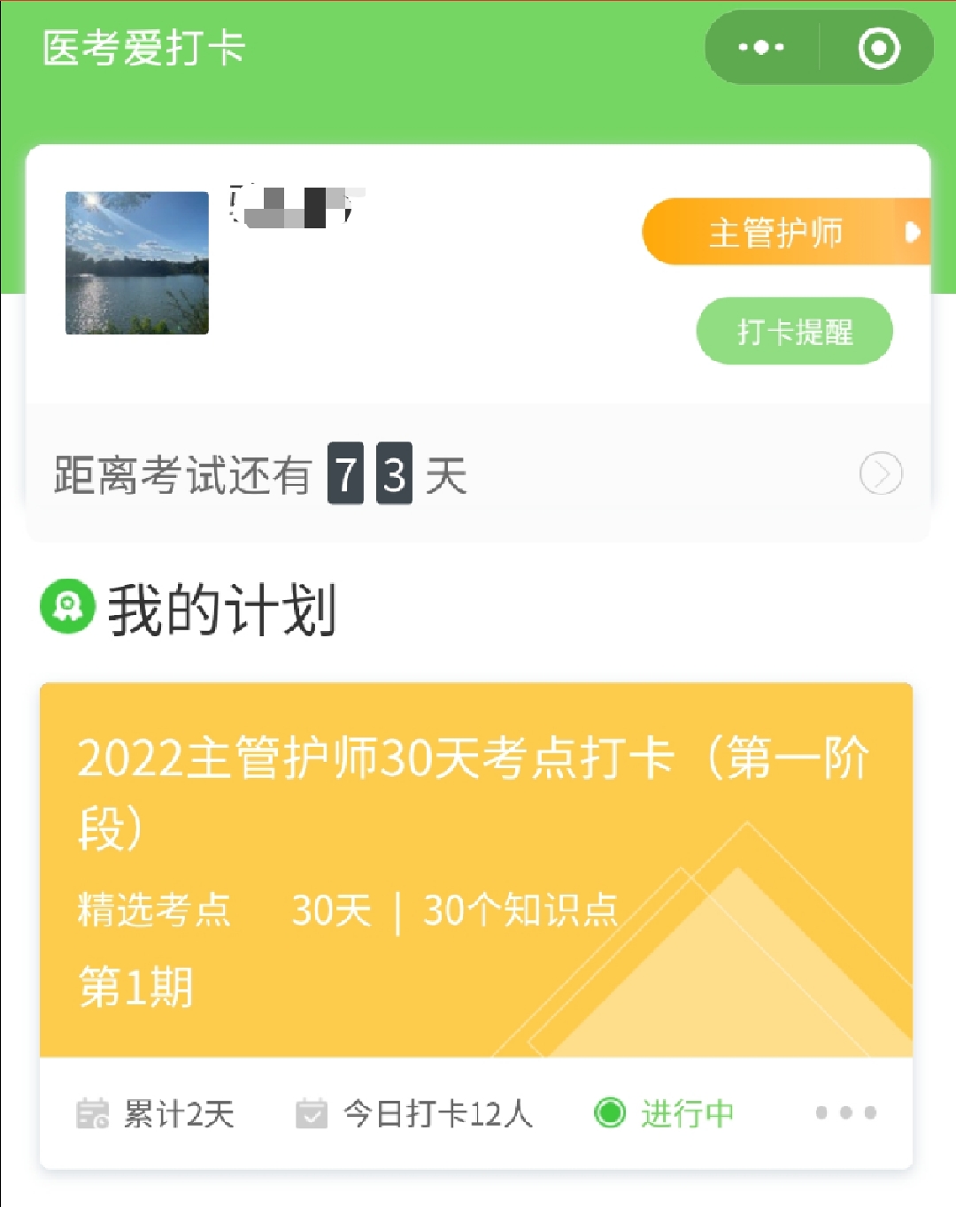 1643166079004 1643166079004