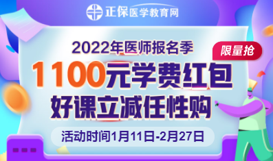 1100元優(yōu)惠活動 1100元優(yōu)惠活動