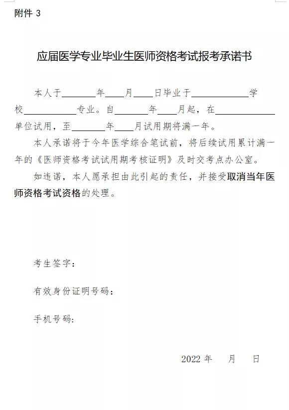 界首附件4 界首附件4