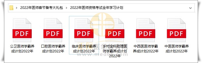 全年復(fù)習(xí)計(jì)劃 全年復(fù)習(xí)計(jì)劃