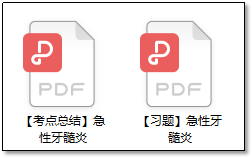 學習計劃具體內(nèi)容 學習計劃具體內(nèi)容