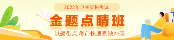 衛(wèi)生資格首頁輪播圖 衛(wèi)生資格首頁輪播圖