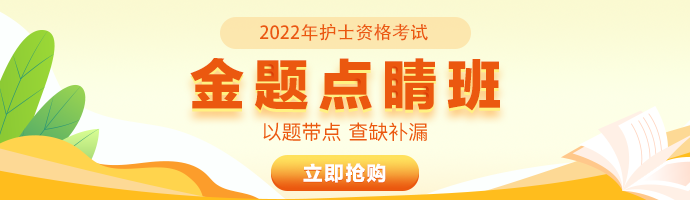 護(hù)士社區(qū)首頁(yè)-輪播圖