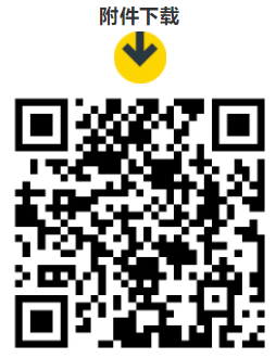 甘肅附件下載 甘肅附件下載