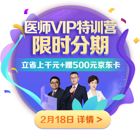 VIP免息-PC遮罩 VIP免息-PC遮罩