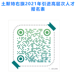 報(bào)名表 報(bào)名表