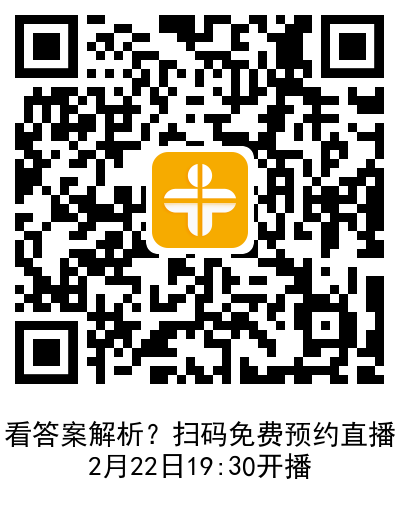 臨床基礎(chǔ)摸底測試直播 臨床基礎(chǔ)摸底測試直播