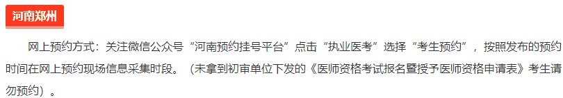 河南鄭州 河南鄭州