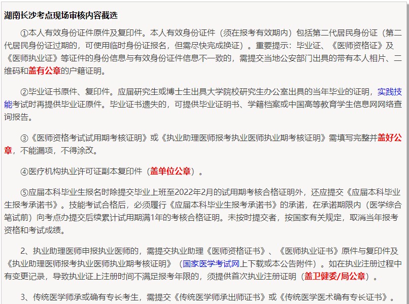 湖南長沙 湖南長沙