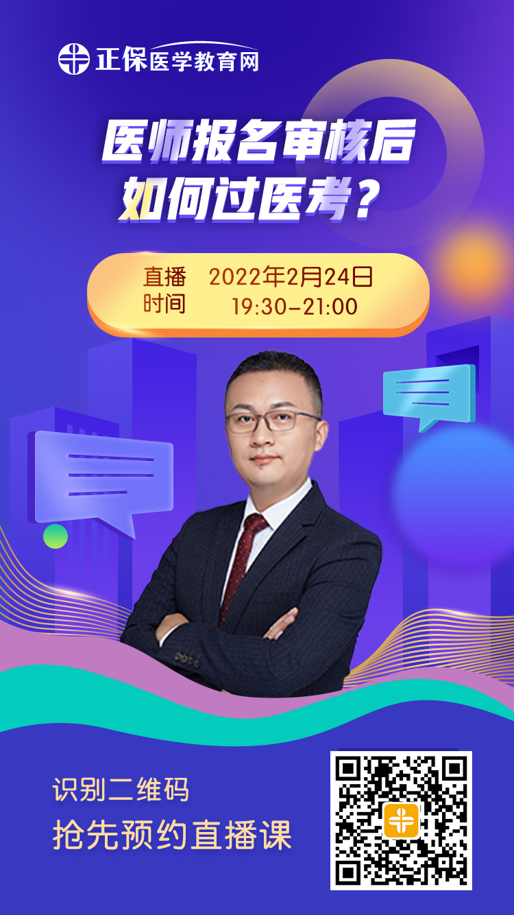 直播海報帶二維碼 直播海報帶二維碼