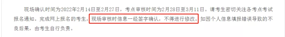 網(wǎng)報出錯 網(wǎng)報出錯