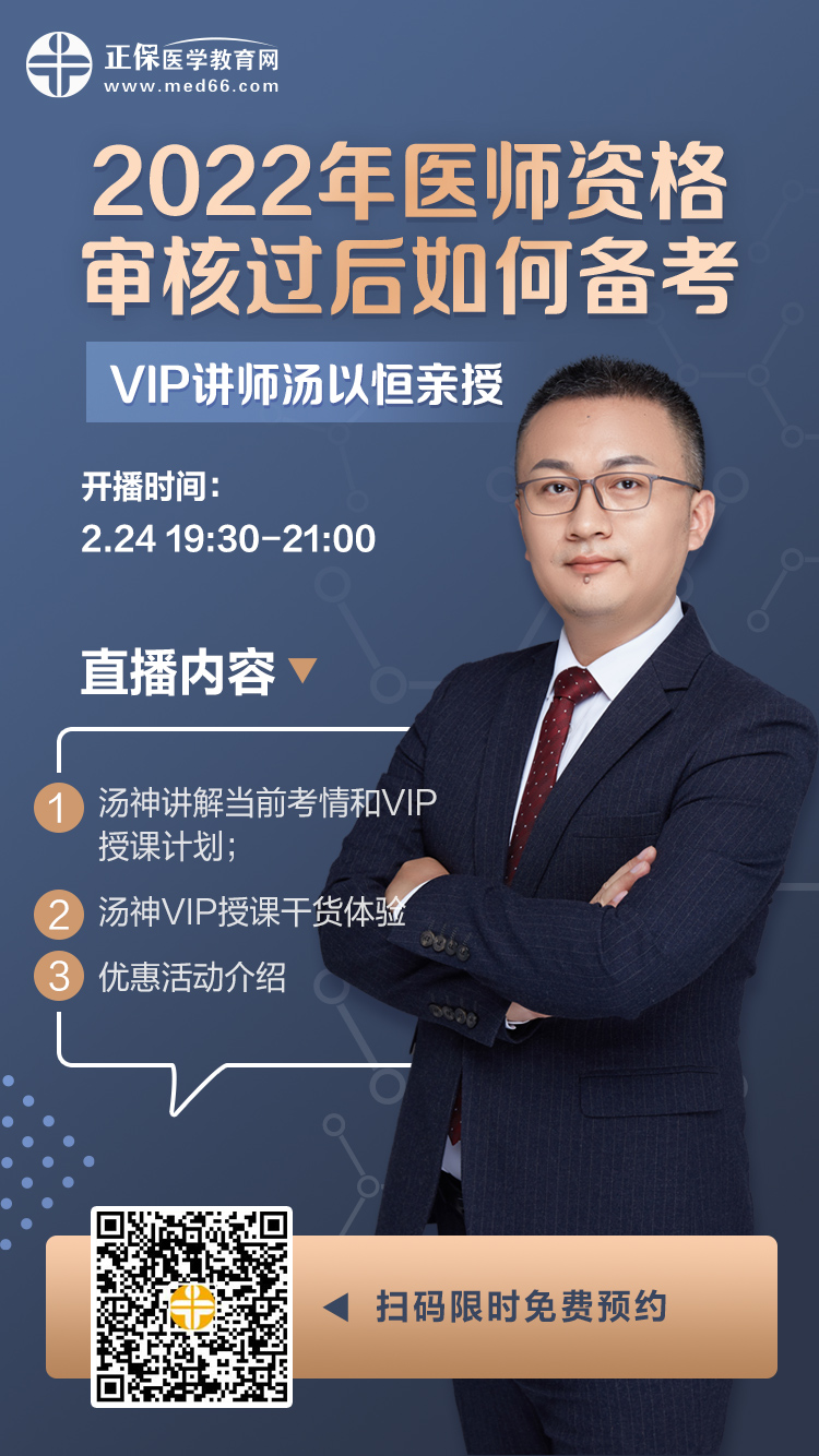 直播海報-二維碼 直播海報-二維碼