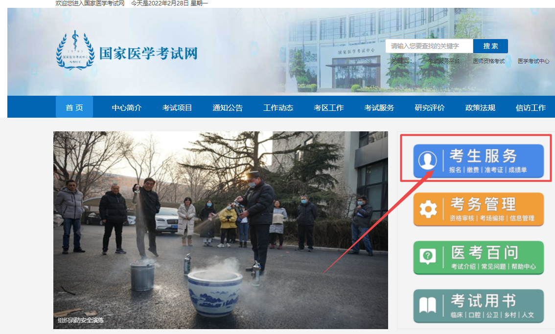報(bào)名繳費(fèi)-1 報(bào)名繳費(fèi)-1