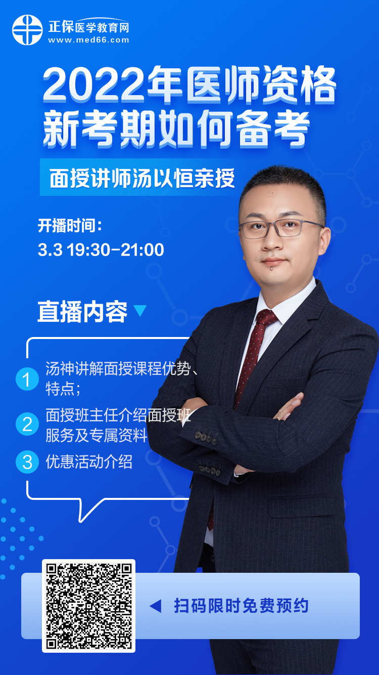 直播海報(bào)-二維碼 直播海報(bào)-二維碼