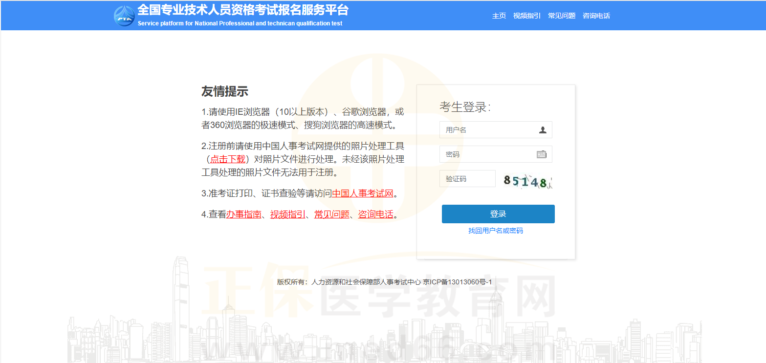 官網(wǎng) 官網(wǎng)