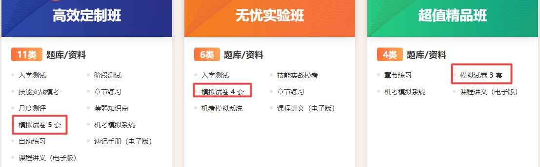臨床助理醫(yī)師考試輔導(dǎo) 臨床助理醫(yī)師考試輔導(dǎo)