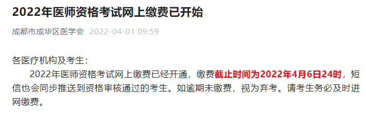 成都成華區(qū) 成都成華區(qū)