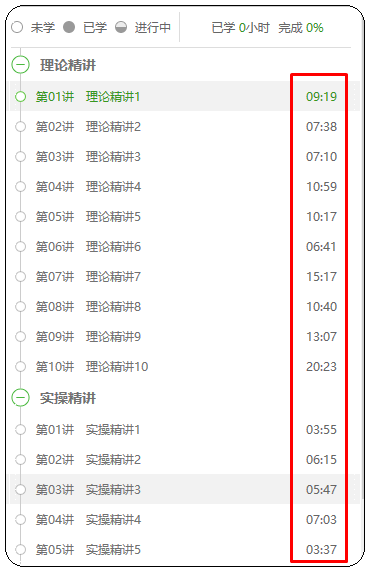 口腔醫(yī)師視頻免費(fèi)領(lǐng) 口腔醫(yī)師視頻免費(fèi)領(lǐng)
