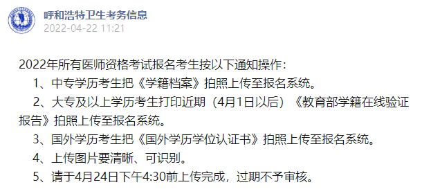 呼和浩特 呼和浩特