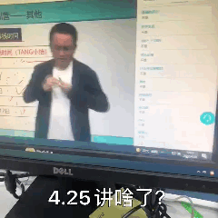 直播圖 直播圖