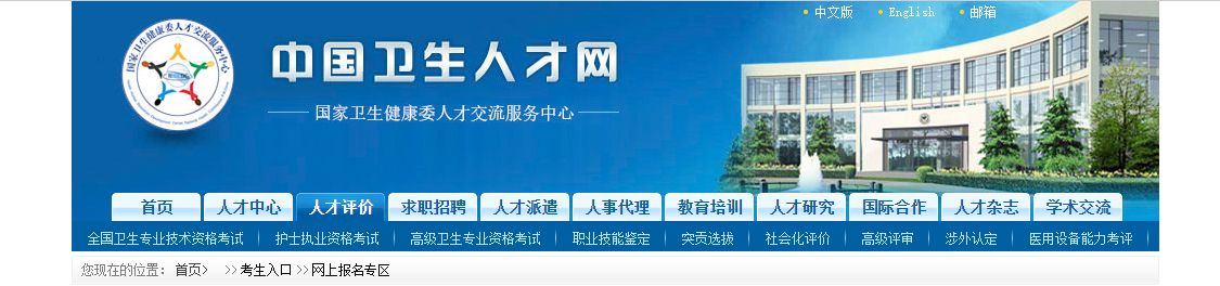 衛(wèi)生網(wǎng)1 衛(wèi)生網(wǎng)1