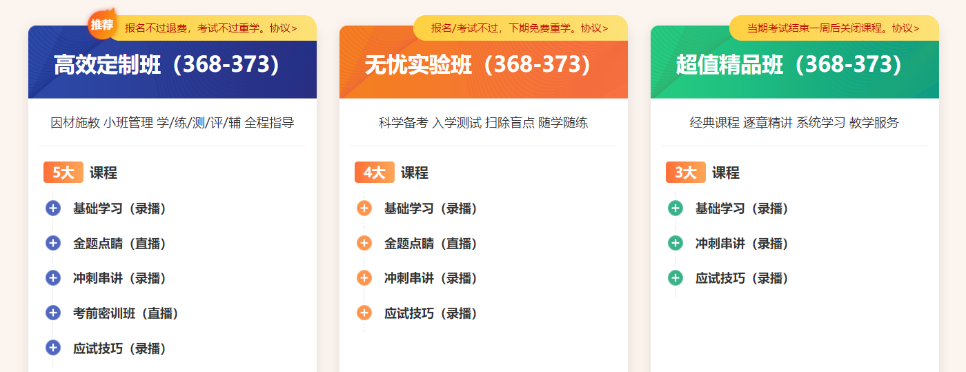 主管護(hù)師 主管護(hù)師