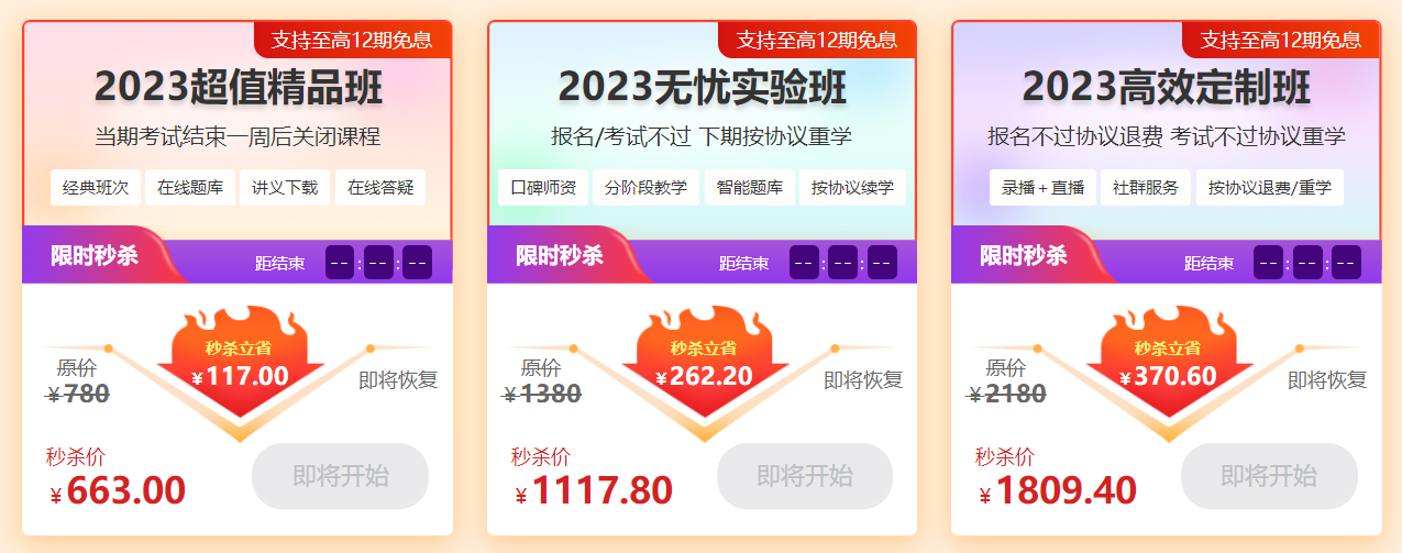 藥學(xué)職稱 藥學(xué)職稱