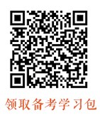 領(lǐng)取學(xué)習(xí)資料 領(lǐng)取學(xué)習(xí)資料