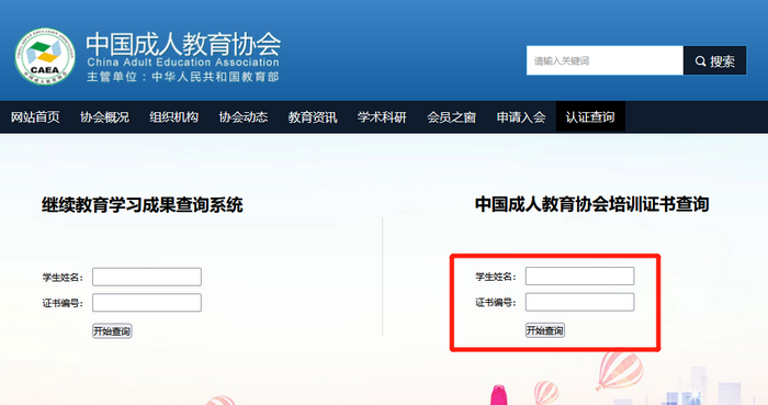 信息_副本 信息_副本
