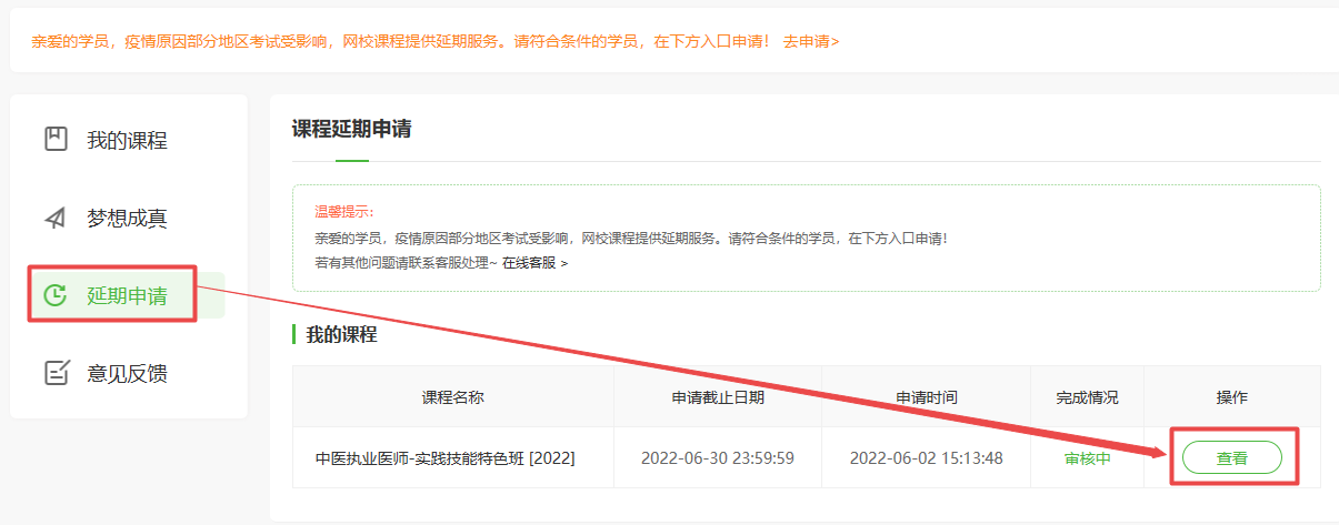 審核狀態(tài) 審核狀態(tài)